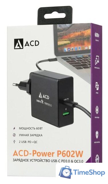 Сетевое зарядное ACD ACD-P602W-V1B - Изображение №4 — Интернет-магазин Time-Shop