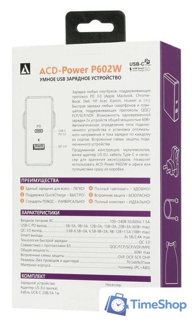 Сетевое зарядное ACD ACD-P602W-V1B - Изображение №5 — Интернет-магазин Time-Shop