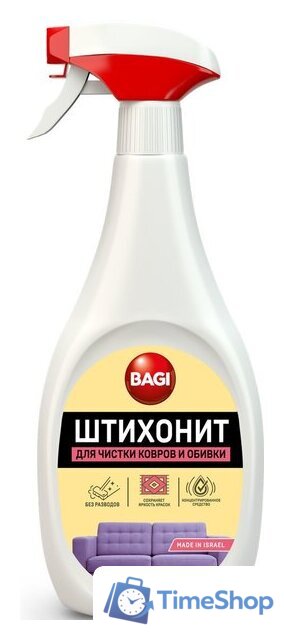 Средство для ковровых покрытий Bagi Штихонит Для чистки ковров и обивки 500 мл - Изображение №1 — Интернет-магазин Time-Shop