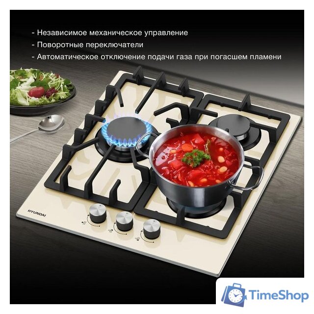 Варочная панель Hyundai HHG 4333 BE - Изображение №5 — Интернет-магазин Time-Shop