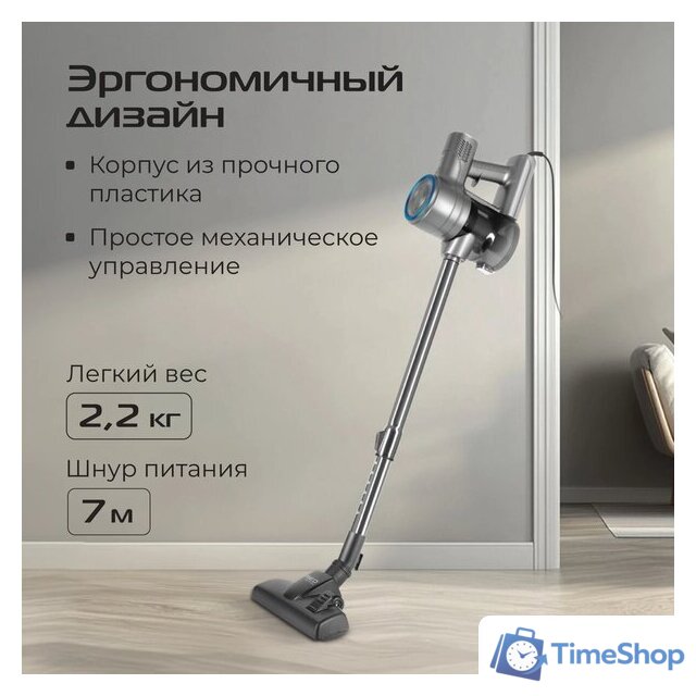 Пылесос RED Solution VC3015 - Изображение №13 — Интернет-магазин Time-Shop