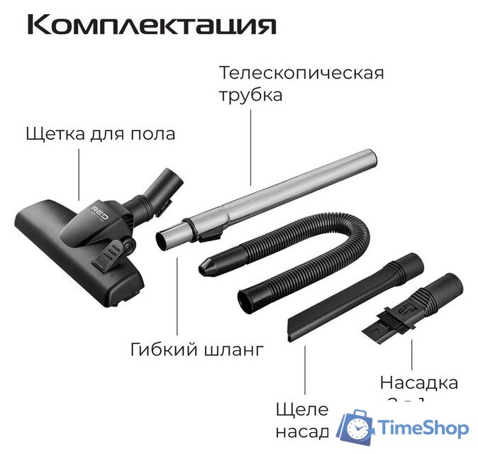 Пылесос RED Solution VC3015 - Изображение №14 — Интернет-магазин Time-Shop