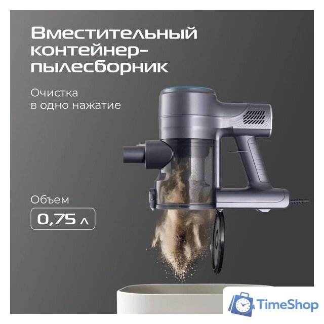 Пылесос RED Solution VC3015 - Изображение №12 — Интернет-магазин Time-Shop