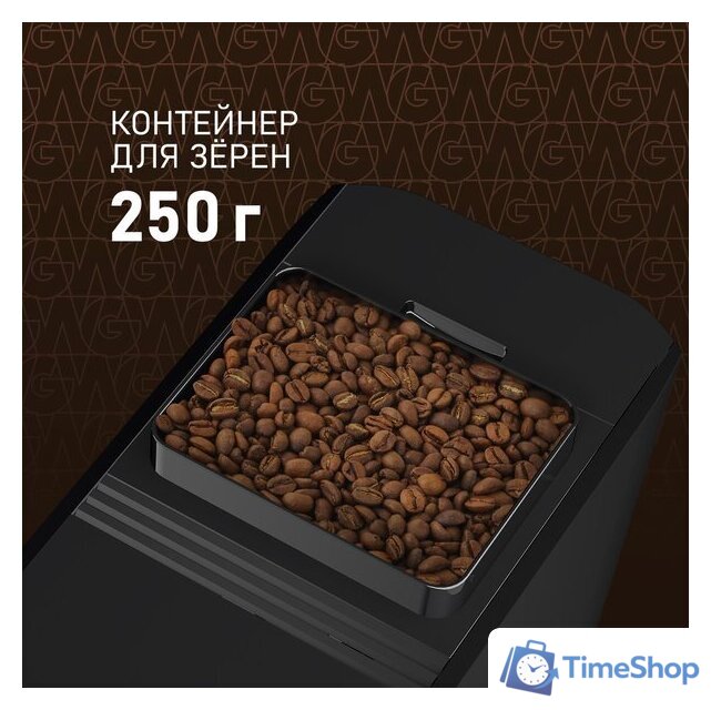 Кофемашина Weissgauff WCM-336 DB Touch Cappuccino - Изображение №14 — Интернет-магазин Time-Shop