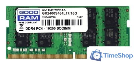 Оперативная память GOODRAM 16GB DDR4 SODIMM PC4-19200 GR2400S464L17/16G - Изображение №1 — Интернет-магазин Time-Shop