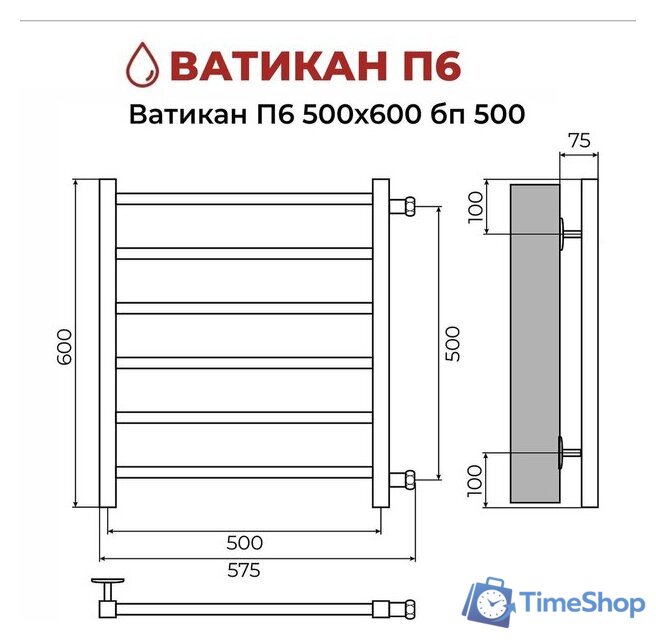 Полотенцесушитель TERMINUS Ватикан П6 500х600 (с боковым подключением 500) - Изображение №8 — Интернет-магазин Time-Shop
