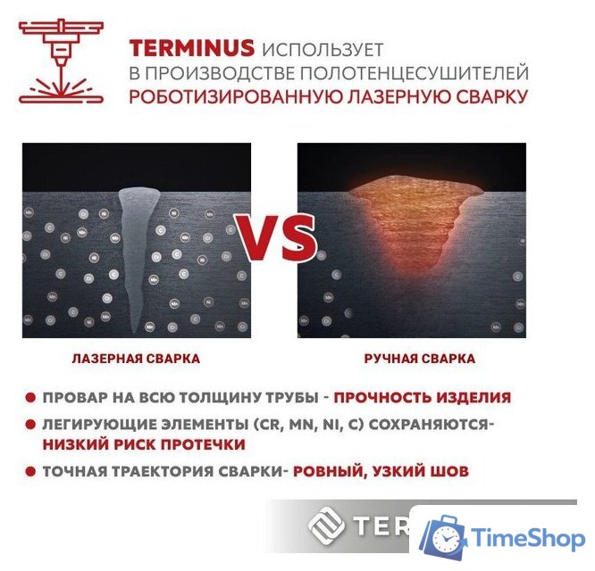 Полотенцесушитель TERMINUS Ватикан П6 500х600 (с боковым подключением 500) - Изображение №6 — Интернет-магазин Time-Shop