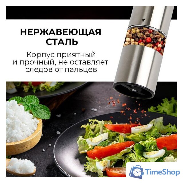 Электроперечница Atlanta ATH-4628 - Изображение №7 — Интернет-магазин Time-Shop