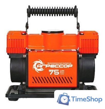 Автомобильный компрессор Агрессор AGR 75 - Изображение №1 — Интернет-магазин Time-Shop