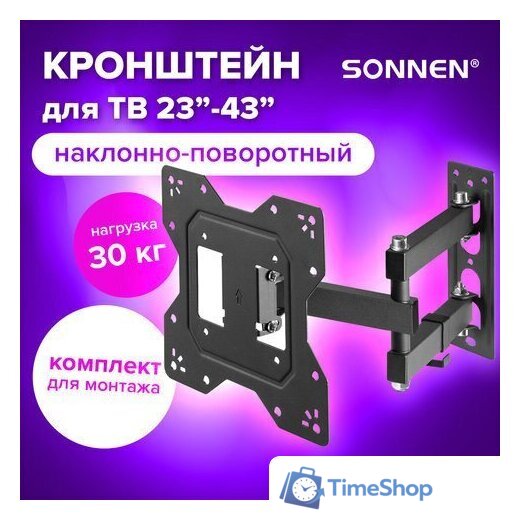 Кронштейн для телевизора Sonnen 455947 - Изображение №1 — Интернет-магазин Time-Shop
