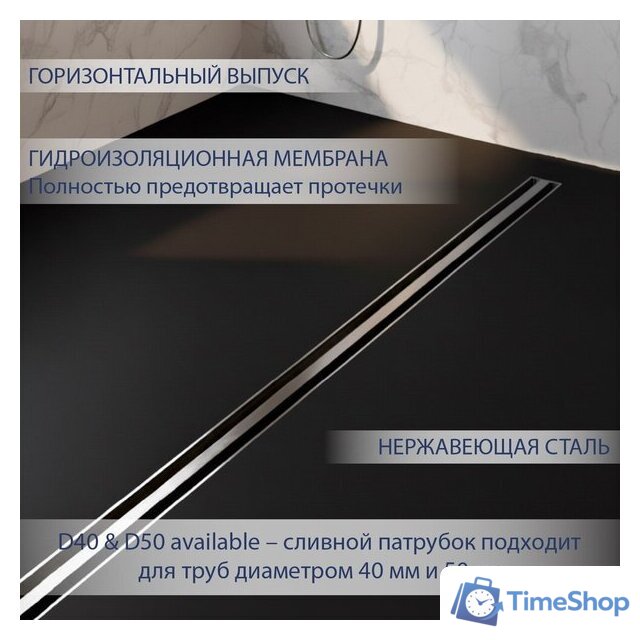 Трап/канал Lauter 210S321-GH 1200x31 (хром) - Изображение №2 — Интернет-магазин Time-Shop