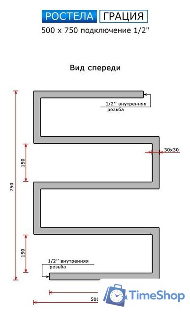 Полотенцесушитель Ростела Грация 1/2