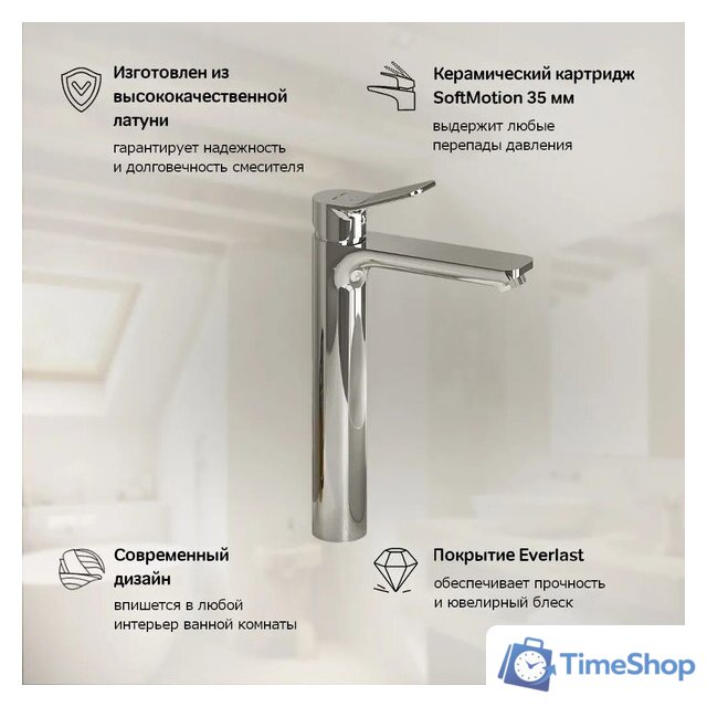 Смеситель AM.PM F88A92000 (хром) - Изображение №5 — Интернет-магазин Time-Shop