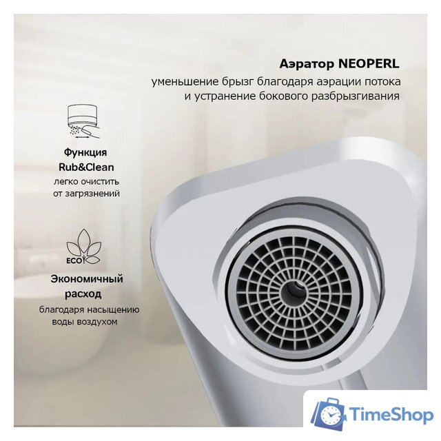 Смеситель AM.PM F88A92000 (хром) - Изображение №6 — Интернет-магазин Time-Shop