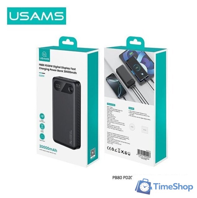 Внешний аккумулятор Usams CD251 PB80 20000mAh (черный) - Изображение №2 — Интернет-магазин Time-Shop