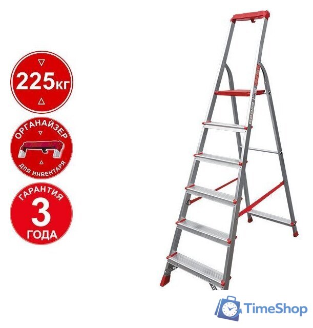 Лестница-стремянка Новая высота NV 3115 3115106 с органайзером (6 ступеней) - Изображение №1 — Интернет-магазин Time-Shop