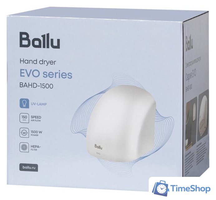 Сушилка для рук Ballu BAHD-1500 EVO - Изображение №9 — Интернет-магазин Time-Shop
