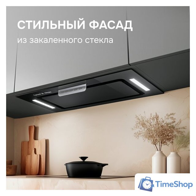 Кухонная вытяжка Zigmund & Shtain K 170.5 B - Изображение №7 — Интернет-магазин Time-Shop