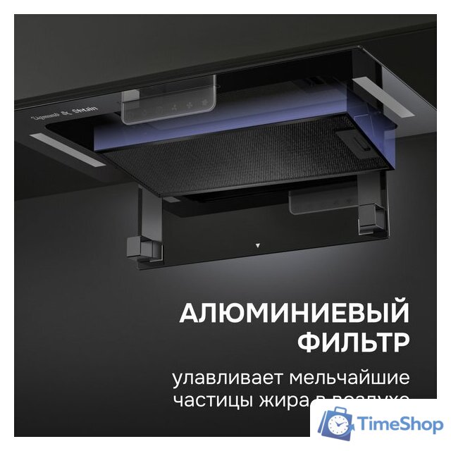 Кухонная вытяжка Zigmund & Shtain K 170.5 B - Изображение №11 — Интернет-магазин Time-Shop