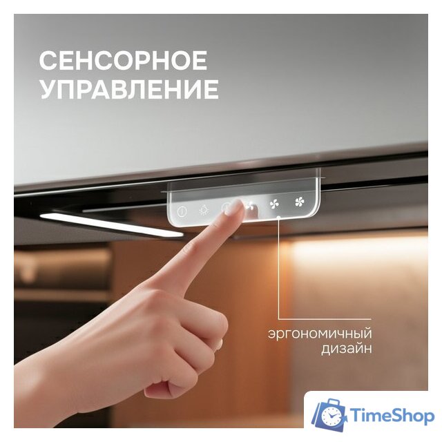 Кухонная вытяжка Zigmund & Shtain K 170.5 B - Изображение №6 — Интернет-магазин Time-Shop