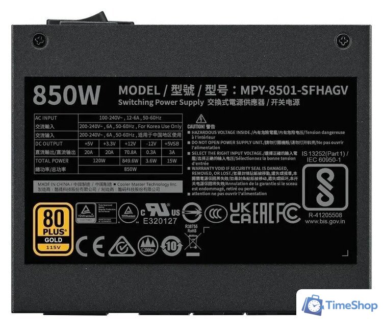 Блок питания Cooler Master V850 SFX Gold MPY-8501-SFHAGV-3EEU - Изображение №2 — Интернет-магазин Time-Shop