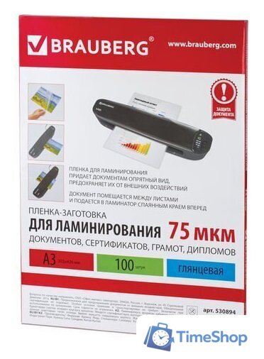 Пленка для ламинирования BRAUBERG глянцевая A3 75 мкм 100 шт 530894 - Изображение №1 — Интернет-магазин Time-Shop