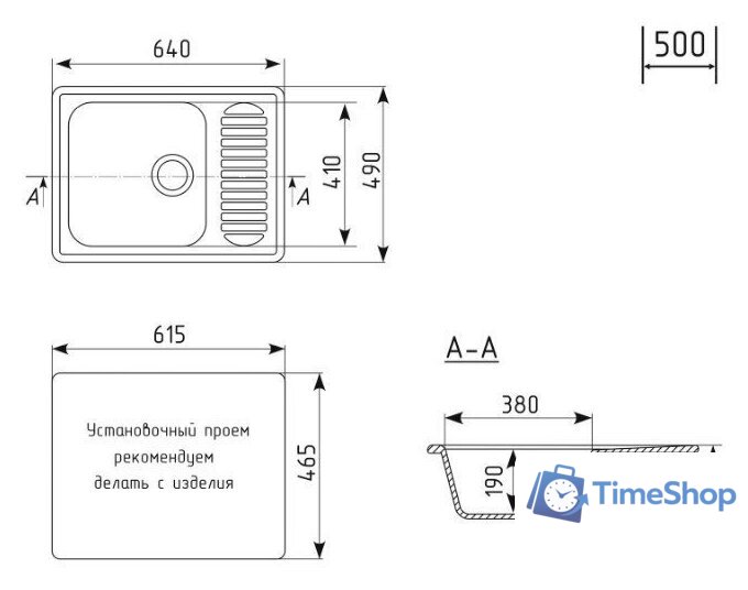 Кухонная мойка Mixline ML-GM18 551977 (антрацит) - Изображение №9 — Интернет-магазин Time-Shop
