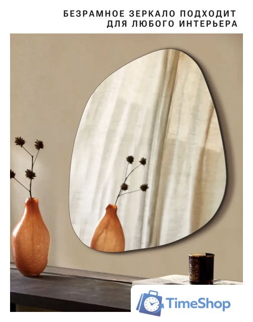 Зеркало EMZE 72x90 NF.72.90 - Изображение №4 — Интернет-магазин Time-Shop