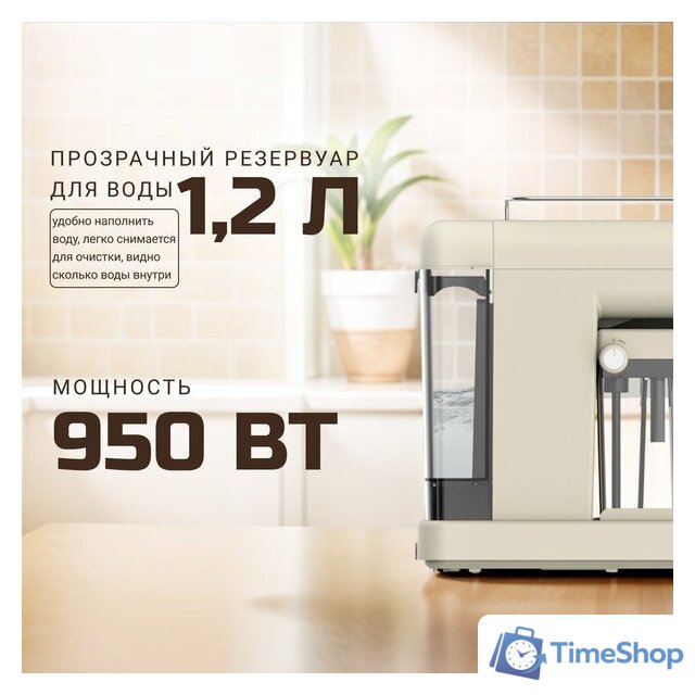Рожковая кофеварка Tesler ECM-250 beige - Изображение №8 — Интернет-магазин Time-Shop