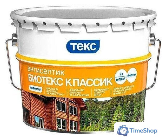 Антисептик ТЕКС Биотекс Классик Универсал 9 л (бесцветный) - Изображение №1 — Интернет-магазин Time-Shop