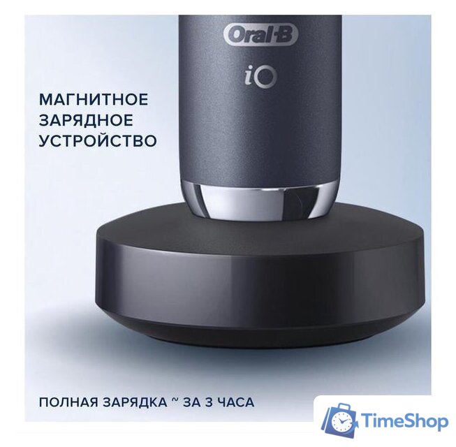 Электрическая зубная щетка Oral-B iO 9 (черный) - Изображение №6 — Интернет-магазин Time-Shop