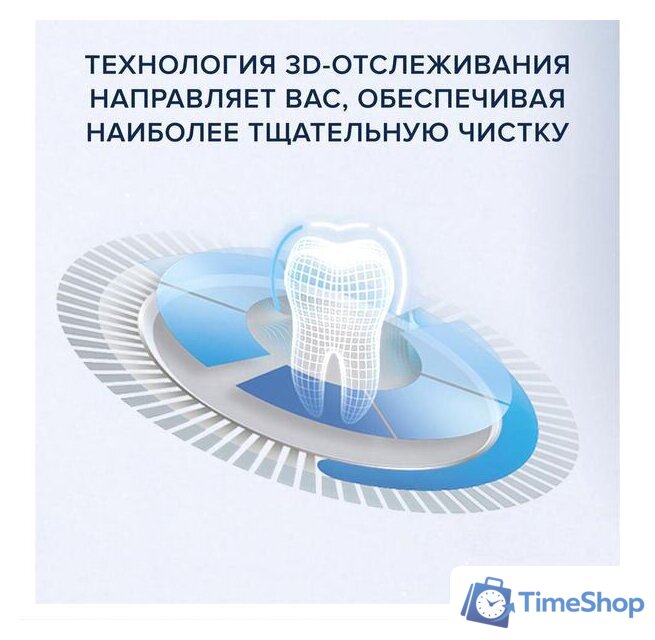 Электрическая зубная щетка Oral-B iO 9 (черный) - Изображение №14 — Интернет-магазин Time-Shop
