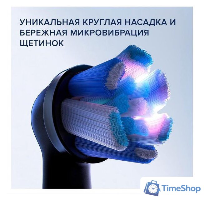 Электрическая зубная щетка Oral-B iO 9 (черный) - Изображение №9 — Интернет-магазин Time-Shop