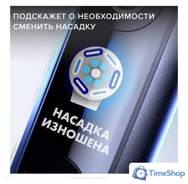 Электрическая зубная щетка Oral-B iO 9 (черный) - Изображение №5 — Интернет-магазин Time-Shop