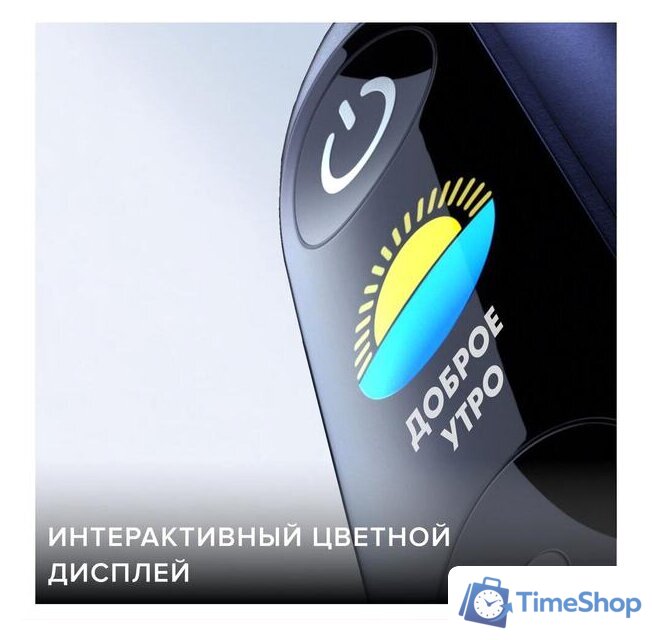 Электрическая зубная щетка Oral-B iO 9 (черный) - Изображение №7 — Интернет-магазин Time-Shop