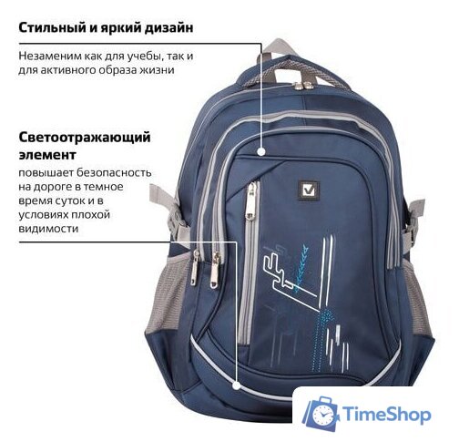 Городской рюкзак BRAUBERG Старлайт 226342 - Изображение №5 — Интернет-магазин Time-Shop