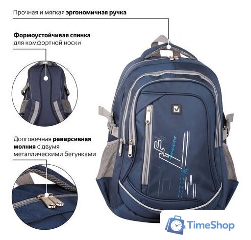 Городской рюкзак BRAUBERG Старлайт 226342 - Изображение №2 — Интернет-магазин Time-Shop