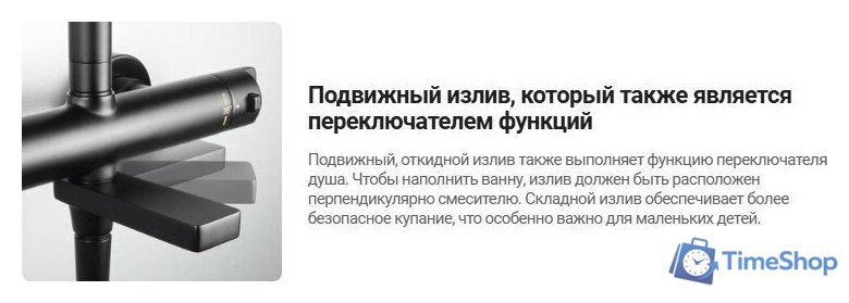 Смеситель Deante Blur BQL-012M (хром) - Изображение №3 — Интернет-магазин Time-Shop