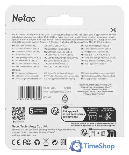 USB Flash Netac U185 USB3.2 16GB NT03U185N-016G-32WH - Изображение №5 — Интернет-магазин Time-Shop