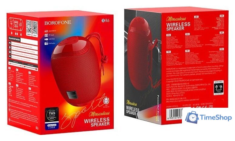 Беспроводная колонка Borofone BR6 (красный) - Изображение №3 — Интернет-магазин Time-Shop