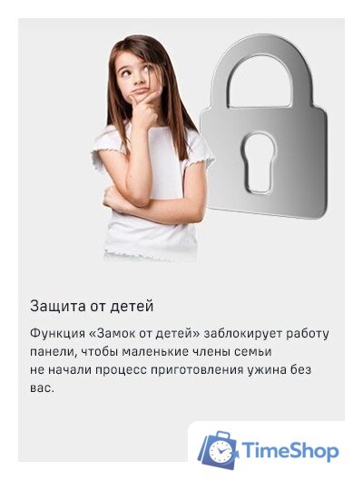 Варочная панель MAUNFELD CVI905SFDGR - Изображение №17 — Интернет-магазин Time-Shop