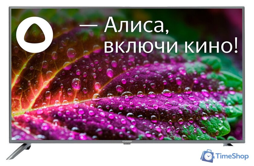 Телевизор StarWind SW-LED50UG400 - Изображение №1 — Интернет-магазин Time-Shop