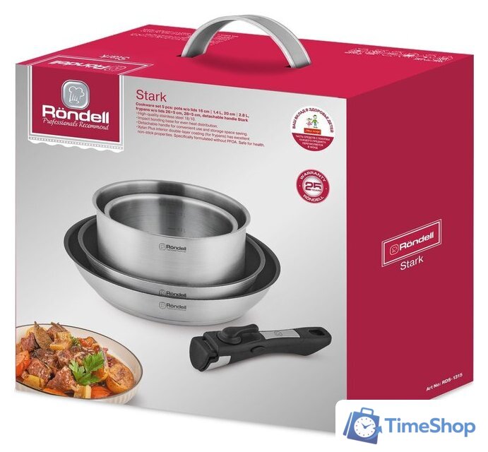 Набор кастрюль Rondell Stark RDS-1315 - Изображение №10 — Интернет-магазин Time-Shop