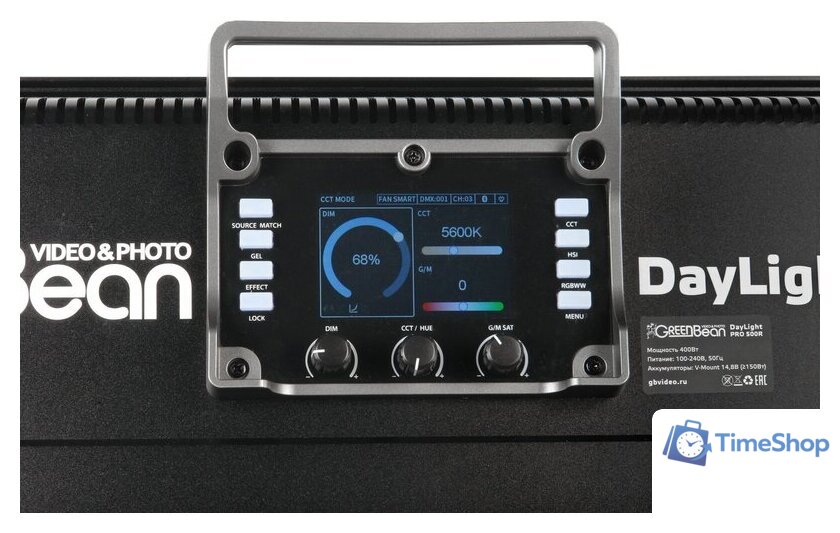 Лампа GreenBean DayLight PRO 500R - Изображение №7 — Интернет-магазин Time-Shop