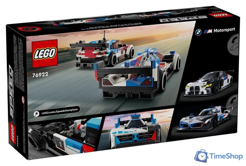 Конструктор LEGO Speed Champions 76922 Гоночные автомобили BMW M4 GT3 и BMW M Hybrid V8 - Изображение №2 — Интернет-магазин Time-Shop