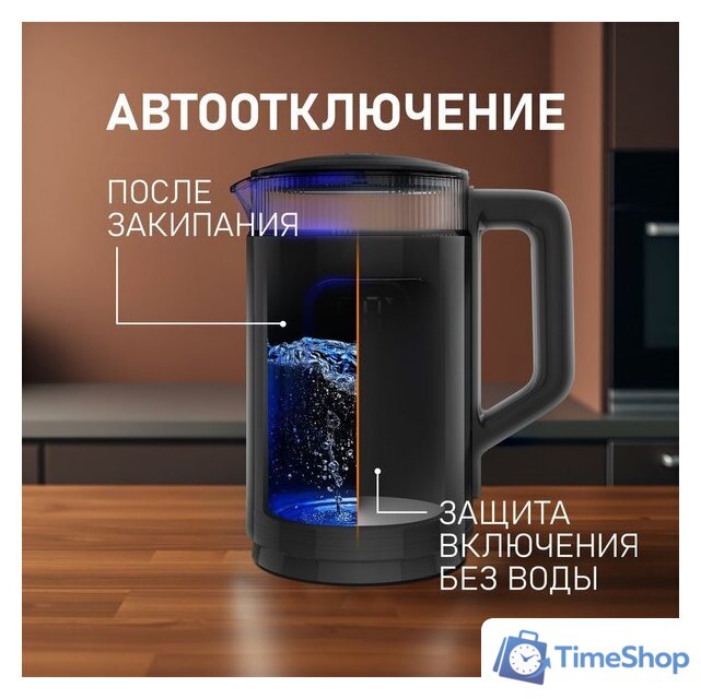 Электрический чайник Weissgauff WK 1520 Dt Touch BodyCool - Изображение №25 — Интернет-магазин Time-Shop