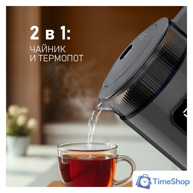 Электрический чайник Weissgauff WK 1520 Dt Touch BodyCool - Изображение №12 — Интернет-магазин Time-Shop