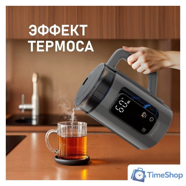 Электрический чайник Weissgauff WK 1520 Dt Touch BodyCool - Изображение №19 — Интернет-магазин Time-Shop