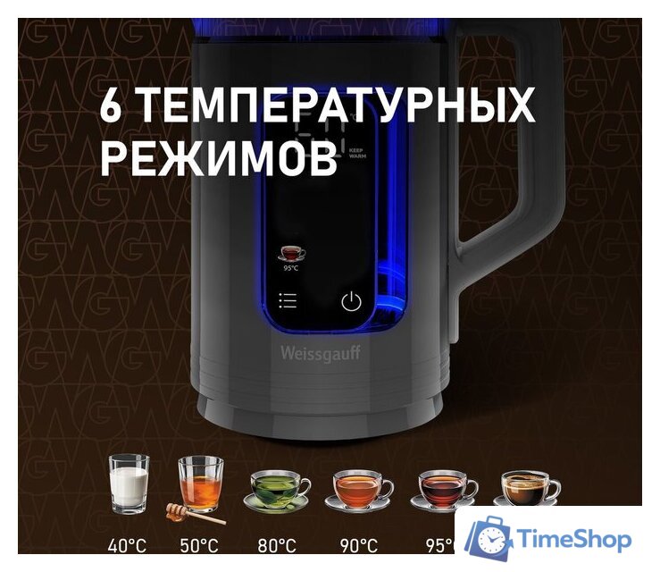 Электрический чайник Weissgauff WK 1520 Dt Touch BodyCool - Изображение №10 — Интернет-магазин Time-Shop