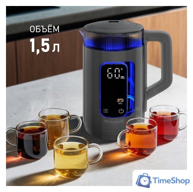 Электрический чайник Weissgauff WK 1520 Dt Touch BodyCool - Изображение №11 — Интернет-магазин Time-Shop